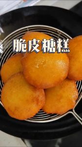 糯米油炸糕怎样做又软又酥_酥脆软糯糯米糕，关键面团油炸技巧