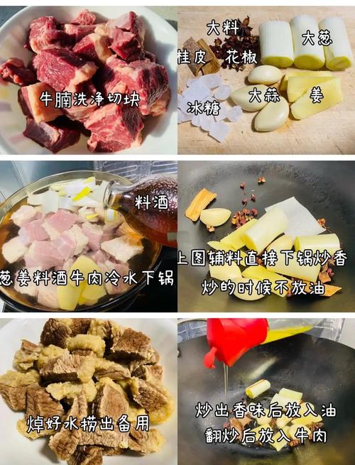 牛腩要焯水几分钟_时间灵活冷水下锅,去腥入味有诀窍 牛腩要焯水几分钟_时间灵活冷水下锅,去腥入味有诀窍