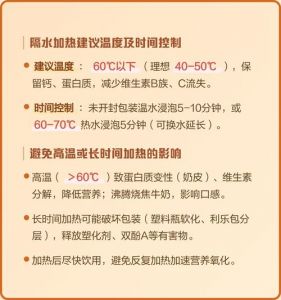 牛奶可以隔水加热吗_隔水或微波炉，温度40-50℃，营养好！
