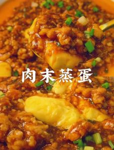 肉丝蒸蛋几分钟_肉末蒸蛋火候时长秘籍