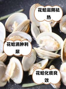 花蛤开口就熟了吗_花蛤开口不一定熟？如何判断是否煮熟？