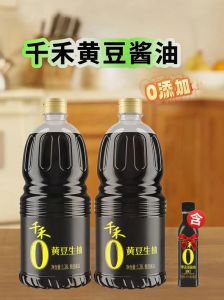 几斤黄豆出一斤酱油_传统工艺与科学结合，好酱油看色香味