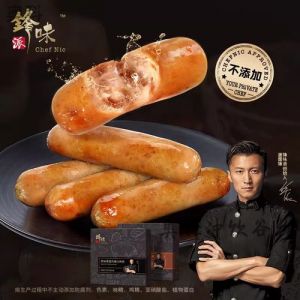 原味黑猪肉爆汁烤肠怎么烤_黑猪肉爆汁烤肠，传统手艺，鲜嫩多汁！
