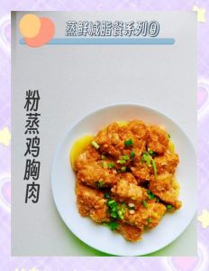 一整块鸡胸肉煮多久能熟_鸡胸肉清洗去腥锁水嫩做法