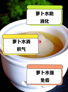 水煮萝卜要煮多久才熟_白萝卜煮多久？高压锅快又好！