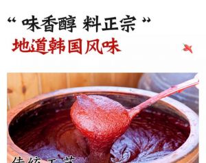 韩国出名蘸料酱_韩式蘸料厂家选择指南