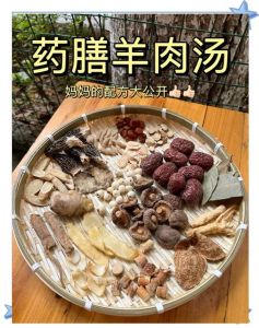 羊汤一般放三种调料_冬日暖羊汤，调料有讲究