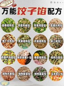 调制鲜嫩多汁饺子馅的n个窍门_打水锁水，肉菜处理有讲究