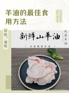 炼制的熟羊油常温保存多久_密封避光保羊油，冷藏冷冻更长久