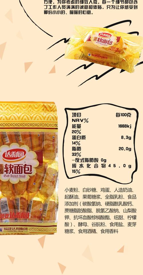 地软粉条陷包子配料表_地软粉条包子，口感独特又营养