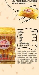 地软粉条陷包子配料表_地软粉条包子，口感独特又营养