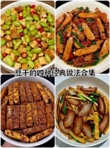 炒豆干为什么要焯水_焯水炒豆干，去腥提味更软嫩！