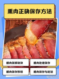 大块咸肉蒸多久能熟_蒸咸肉时间多久？高压锅快熟有妙招