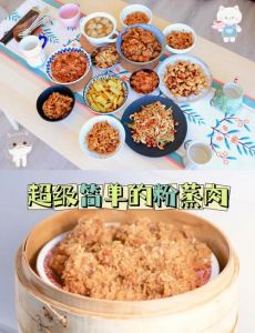 蒸米粉肉正确做法_糯香酥爽家常菜