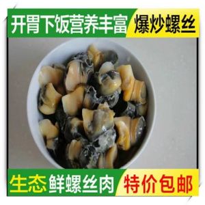 螺蛳肉怎么处理最干净_盐水泡螺蛳吐泥沙，剪尾焯烫更鲜甜
