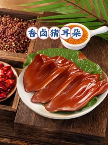 卤猪耳朵一般多少分钟_家常卤猪耳朵，简单入味好滋味！