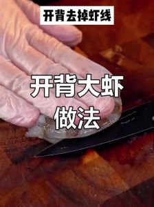大虾水开蒸几分钟_蒸虾多久？大小虾时间有讲究