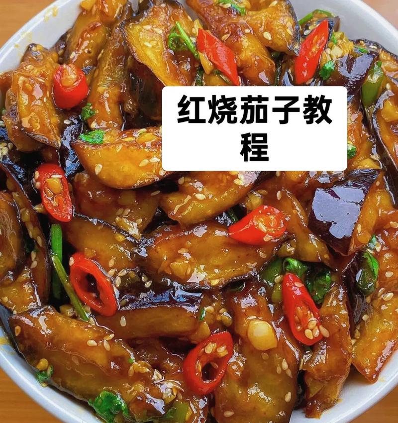 茄子炖多久能熟_茄子快煮5分钟,慢炖10分钟,筷子戳透即熟 茄子炖多久能熟_茄子快煮5分钟,慢炖10分钟,筷子戳透即熟