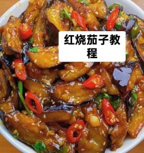 茄子炖多久能熟_茄子快煮5分钟，慢炖10分钟，筷子戳透即熟