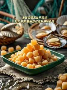 瑶柱酱属于是海鲜吗_瑶柱种类多，富含营养，如何鉴别与泡发？