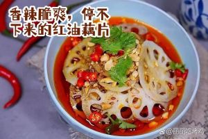 藕块热水下多久能脆熟_湖南炝拌藕丁，酸辣脆爽超开胃！