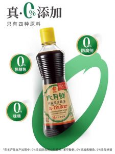 六月鲜和海天酱油哪个好_超市零添加酱油或含重金属？钠含量却高！