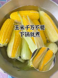 水煮玉米多久能煮熟_甜糯冷冻，火候时间看这里！