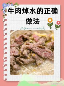 肉类正确焯水的方法_焯水去肉腥增香，不同肉有不同时间