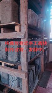 传统老方法自制黄豆酱_自制香浓黄豆酱，简单易学，美味可口！
