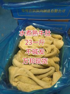 牛肚要涮多久才熟_1-2分钟最佳，配高汤麻酱更香！