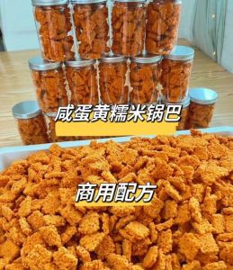 餐饮自制锅巴属于哪个食品细类_看原料做法，油炸烘烤不同样