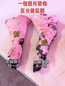 大猪蹄和小骚蹄子的区别_小猪蹄大猪蹄区别及做法