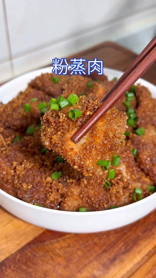 蒸米粉肉要加水拌吗_粉蒸肉不柴不油腻的秘诀