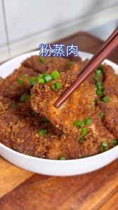 蒸米粉肉要加水拌吗_粉蒸肉不柴不油腻的秘诀