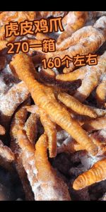 冷冻虎皮鸡爪需要高温加热吗_解冻冷冻虎皮鸡爪，掌握火候口感佳