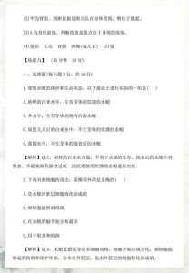 肠腔动物是不是冷血_海洋低等多温变温生物