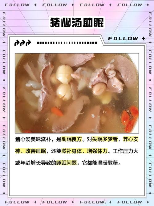 半个猪心压力锅要压几分钟_高压锅煮猪心快又省时 半个猪心压力锅要压几分钟_高压锅煮猪心快又省时