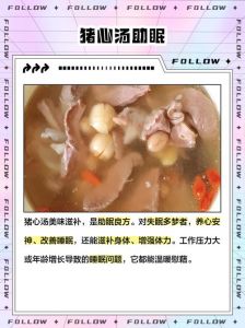 半个猪心压力锅要压几分钟_高压锅煮猪心快又省时