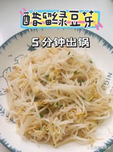 豆芽凉拌焯水几分钟_焯煮时间掌握，豆芽脆嫩可口