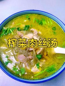 肉丝汤放进开水中煮几分钟好_家常肉丝汤，美味营养做法简单