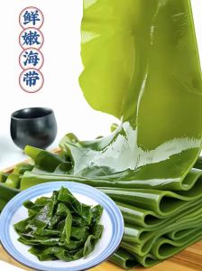 鲜海带需要焯水吗_清洗是关键，焯水与否看口感