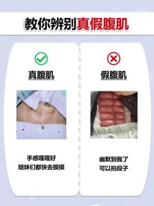 赤身和中腹的区别_金枪鱼刺身部位风味大不同