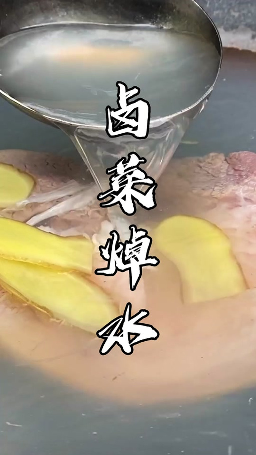 卤肉前食材是不是都要先焯水_卤肉焯水看食材,猪肝冷水猪心热,原味浸泡好 卤肉前食材是不是都要先焯水_卤肉焯水看食材,猪肝冷水猪心热,原味浸泡好