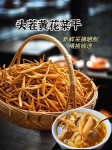 干黄花菜焯水几分钟就熟_黄花菜正确泡发做法，鲜美营养不能少！