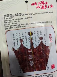 广东腊肠一斤的配料_关键调料与步骤
