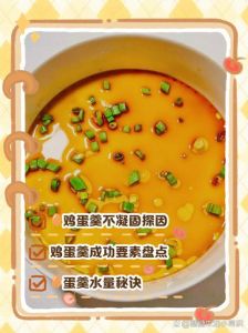水蒸蛋为什么不凝固_蒸蛋羹不凝固？盐少水多火候急