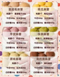 天美麻花豆的特色与食用体验探究——美食文化与做法解析