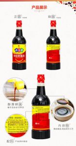 味达美味极鲜酱油配料表_天然好鲜，无添加更放心
