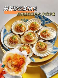 冷水蒸扇贝需要几分钟_扇贝虾小笼包快速教程