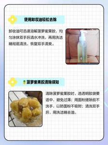 菠萝蜜果胶沾到手上了怎么处理_菠萝蜜黏腻难洗？妙招洗掉手渍